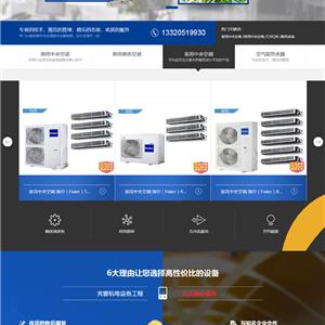 昆明海爾空調(diào)_海爾空調(diào)云南昆明售后——昆明充晉機電設(shè)備有限公司