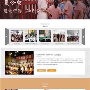 昆明匯賢雅國(guó)學(xué)-昆明欣雅文化傳播有限公司-昆明國(guó)學(xué)班_昆明國(guó)學(xué)培訓(xùn)班