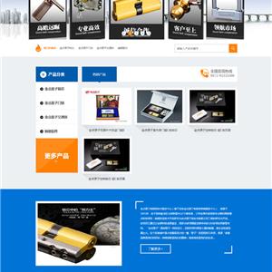 昆明金點(diǎn)原子鎖-金點(diǎn)原子鎖昆明營(yíng)銷中心_金點(diǎn)原子鎖昆明銷售點(diǎn)